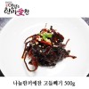 나눔한끼애찬 고들빼기 500g