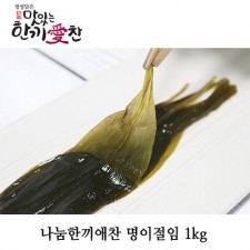 나눔한끼애찬 명이절임 1kg
