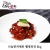 나눔한끼애찬 웰빙창젓 4kg