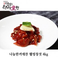 나눔한끼애찬 웰빙창젓 4kg