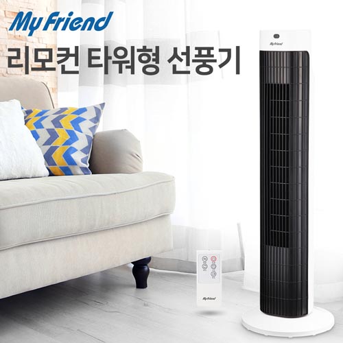 마이프랜드 피모컨 타워형 선풍기 MF-20RT