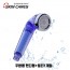 스킨케어스 항균 정수 필터 음이온 수도꼭지 핸디형 주방 씽크대 수전 국산품 / 주방용 핸디형+필터1개입