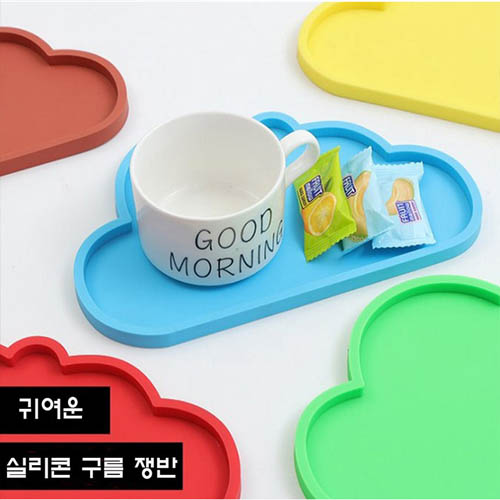 구름 실리콘 식탁매트 컵받침 쟁반