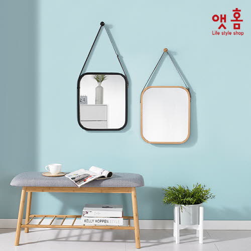 앳홈 가죽 스트랩 원목 사각 벽거울