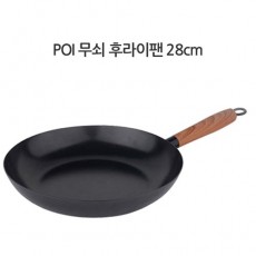 POI 무쇠후라이팬 후라이팬28 / 백화점입점