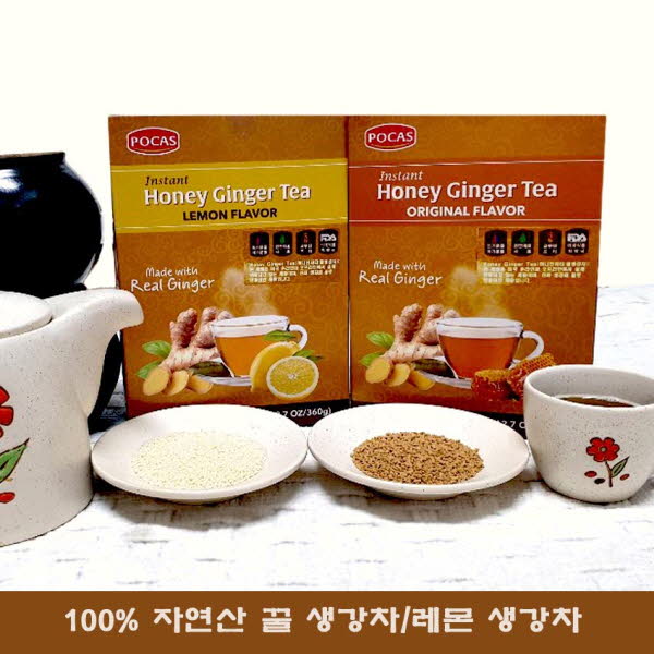 자연산 생강차 과립형 포카스 허니진저 티