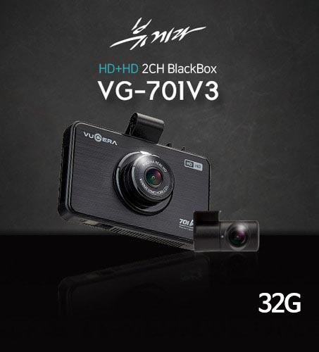 뷰게라 블랙박스 VG-701V3 32G