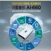 블랙박스 보조배터리 아톰볼트 AI 660