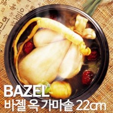 바젤 옥 가마솥 22cm/인덕션 가능