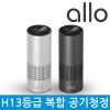 [ALLO]알로  2in1 미세먼지 미니 공기청정기 allo NewAP700