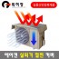 주리미 에어컨 실외기 절전커버
