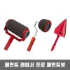 페인트 레이서 프로 페인트붓