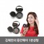 김혜연의 동안헤어 1분성형 / 헤어쿠션 흑채