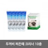두꺼비 찌든때 크리너 10종 / 다용도 세정제 기름때 제거