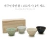 광주요 캐주얼라인 보시기 4p+오동박스 세트