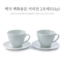 광주요 백자 백화용문 커피잔 2조 세트