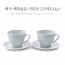 광주요 백자 백화용문 커피잔 2조 세트