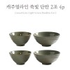 광주요 캐주얼 2인 단반상기 세트