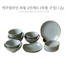광주요 캐주얼라인 연쑥빛 4인 홈세트(12p)