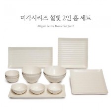 광주요 설빛 2인 홈세트 (14p)