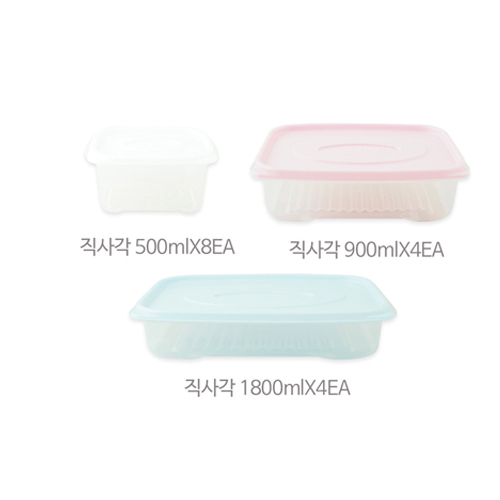 냉장고정리용기칸칸이3호세트