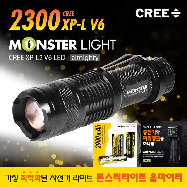 몬스터라이트 2300 올마이티 XP-L V6 LED 줌 라이트 SET (18650+1구충전기) ML2300AM / SET