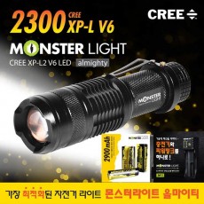 몬스터라이트 2300 올마이티 XP-L V6 LED 줌 라이트 SET (18650+1구충전기) ML2300AM / SET