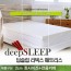 벨기에 딥슬립 라텍스 매트리스 2cm Q (+전용커버 1cm)