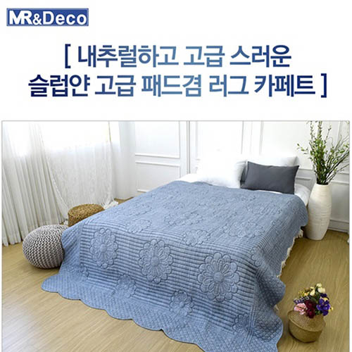 [미래앤데코]슬라브 선염원사 워싱스프레드 패드 러그카페트 킹 200x230