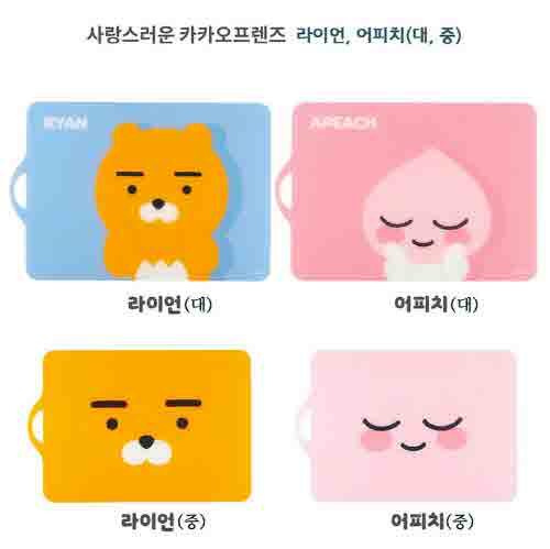 카카오 프렌즈 카카오 TPU 향균도마 라이언 2종 (중,대)