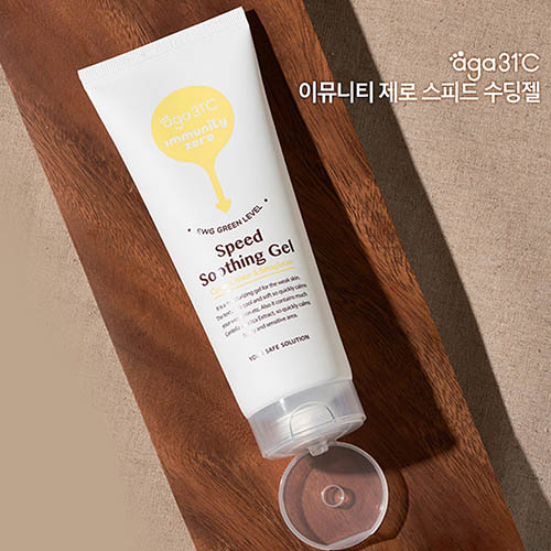 [아가31도] 이뮤니티 제로 스피드 수딩젤