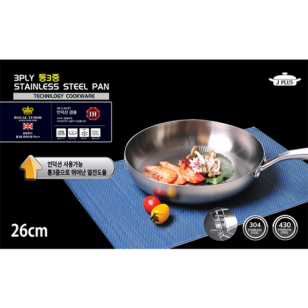 로얄튜더 통3중 후라이팬 26cm