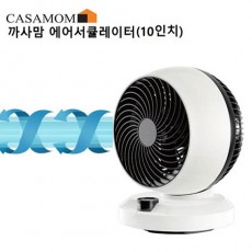 까사맘써큘레이터10인치 CAS-F90