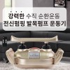 우리집스포츠닥터(SH-1811)