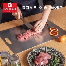 이태리 로시 멀티보드 소,중2종세트