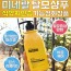 수수리 세븐데이즈 샴푸 500ml*2ea