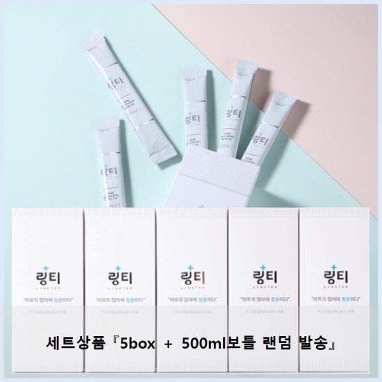 피곤하지 않을 권리 링거워터 링티 레몬맛 (11.255g x 10포) x 5박스 / 500ml 보틀증정