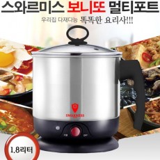 스와르미스 보니또 멀티포트 Troy –2800D