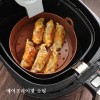 에어프라이팟 에어프라이어 종이호일 대체용 실리콘 용기 소형
