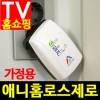 애니홈 로스제로 전기절감기 가정용 400kw
