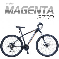 지오닉스] 2019 뮤트 MTB 27.5