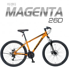[지오닉스] 2019 뮤트 MTB 26