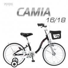 [지오닉스] 2019 뮤트 키즈 18
