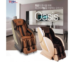 [장수돌침대]오아시스 안마의자 2종 택1 종 JSM-8800