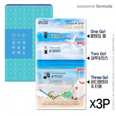 올인원여행용샤워3종팩(샤워타올포함)3P