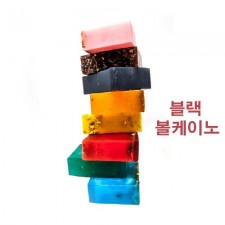 [메르헨]씨앤케이 솝 블랙 볼케이노 100g