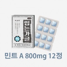 [메르헨]씨앤케이 씹는가글 민트 A 800mg 12정/의약외품