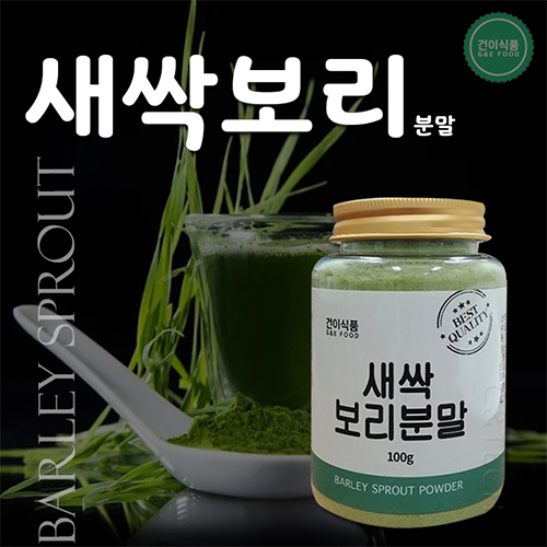 [건이식품] 새싹보리분말 100g