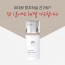 [메르헨]씨앤케이 아임프리프롬더스트 마사지크림100ml