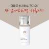 [메르헨]씨앤케이 아임프리프롬더스트 마사지크림150ml
